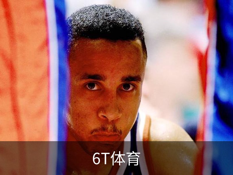 6t体育官方网站 - 6t体育
