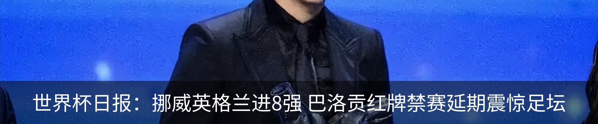 资讯动态