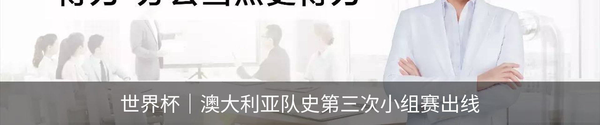 资讯动态