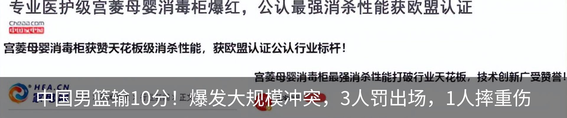 资讯动态