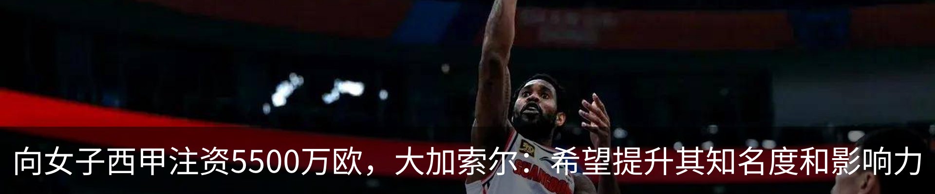 资讯动态