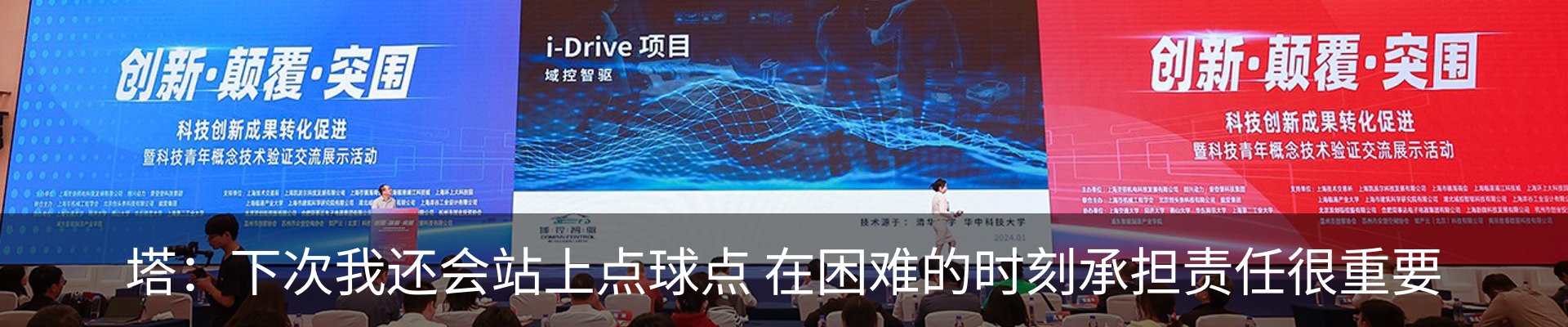 资讯动态
