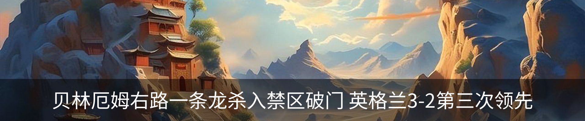 资讯动态