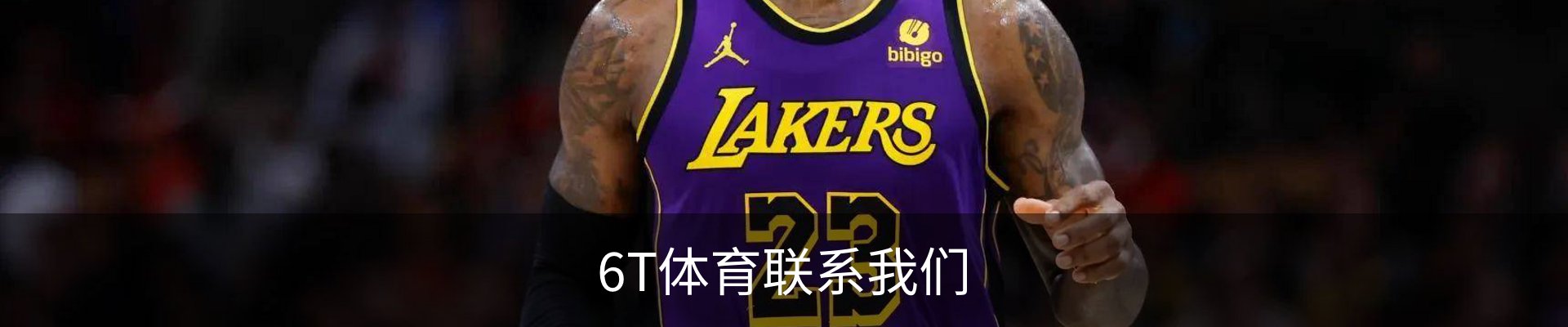 6T体育联系我们